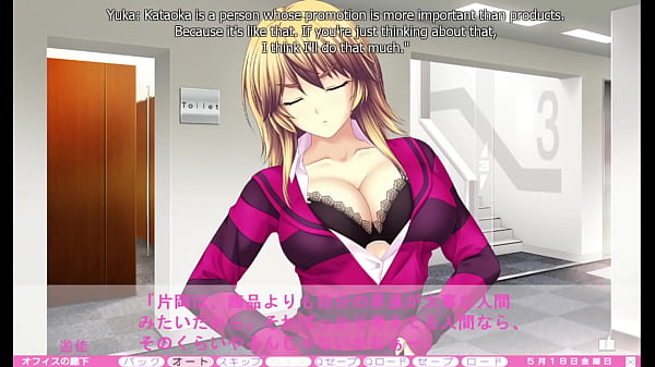 Erotica Yuuwaku - Part 8 