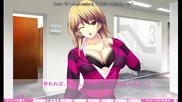 Play MP4 - Erotica Yuuwaku - Yuka Route 4 - Celebrating Yuka's Promotion