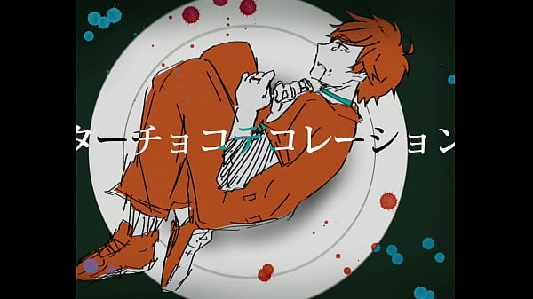 ビターチョコデコレーション歌ってみた