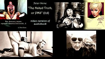 Peter Stone - The Naked Truth, Or Pms (prose By My Spouse), The Original Video On Of The Audiobook (5,6)... thumbnail