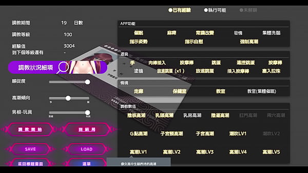 Nonton Apli End 4 thumbnail