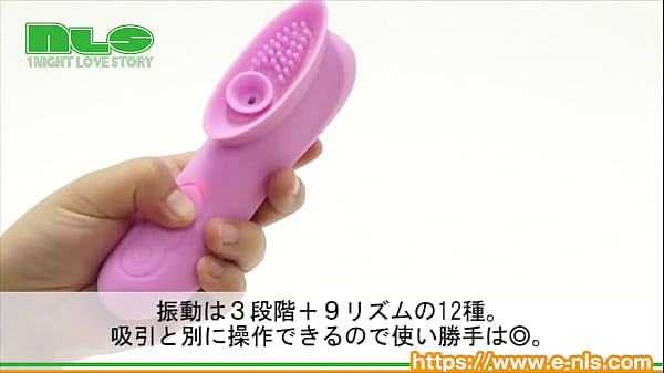 Play MP4 - 【アダルトグッズNLS】ロロ・ポルテ＜紹介動画＞