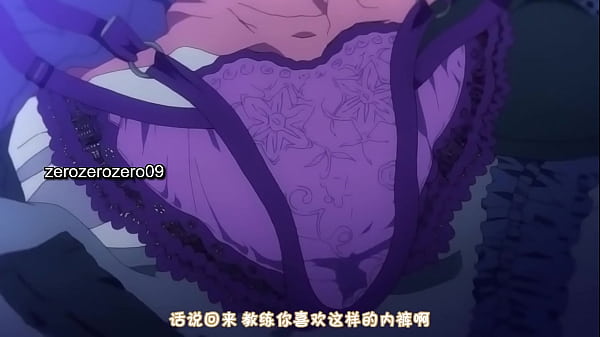 じょしラク！ 1 中文字幕 