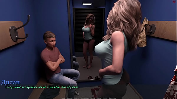 Проходження гри Хіть та Пристрасть Частина 17