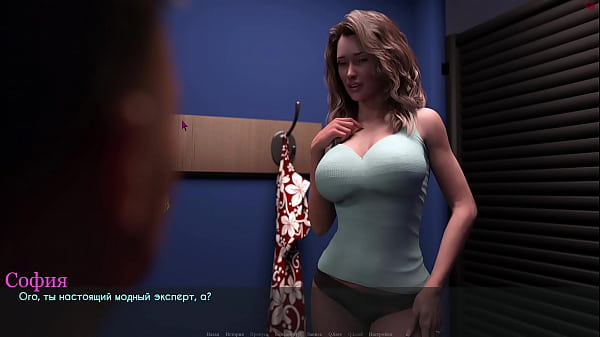 Play MP4 - Complete Gameplay - Lust & Passion&comma; Part 17