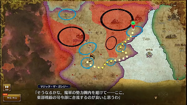 Visual_Novel Rance 10 Part 108