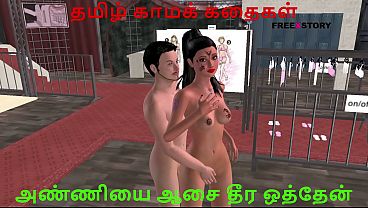 Play MP4 - Animated 3d cartoon porn video of Indian bhabhi having sexual activities with a white man with Tamil audio kama kathai