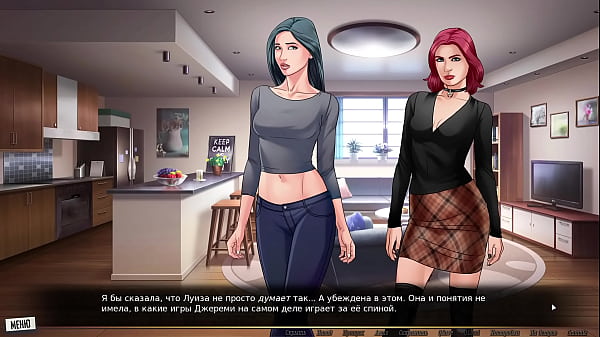 Проходження гри Наша Червона Нитка Частина 10