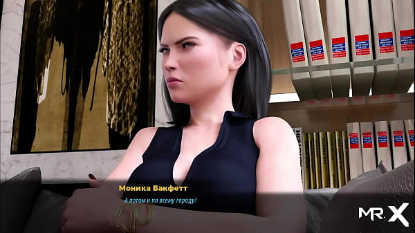 Fashionbusiness tongue in the ass e2 #84 