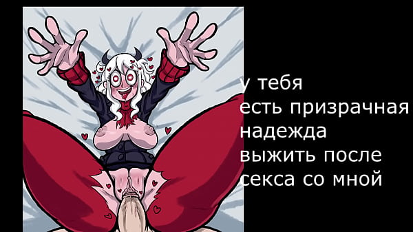 демоница рус