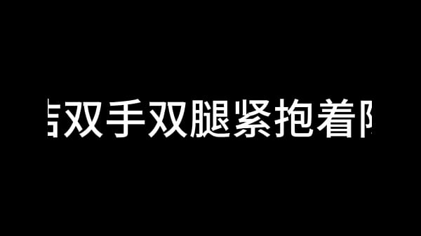 白洁 第十二章 媚光四射 3 