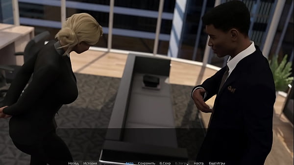 Проходження гри - Суд над Спокусницею, Частина 4 