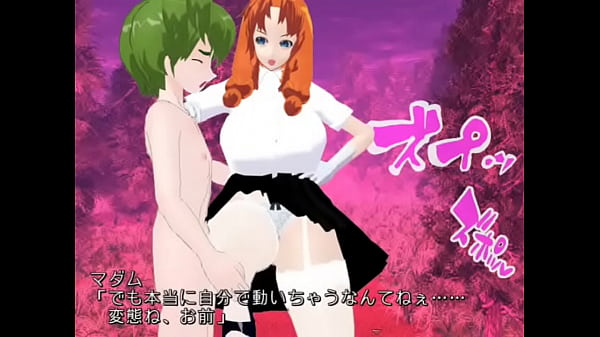 えむくえ　まだむ
