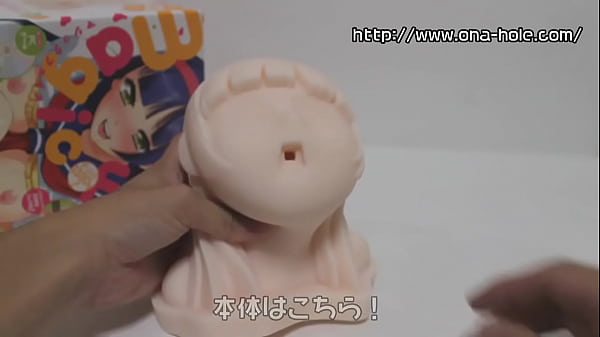 夢の一人イラマチオマジックフェイス を買ってみた