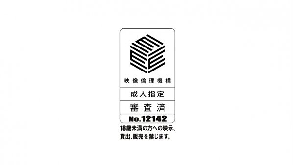 Nonton Hentai Peit&atilde;o thumbnail