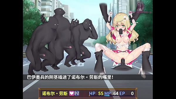 Hgame magical girl noble rose 1~magical girls get fucked in turns 