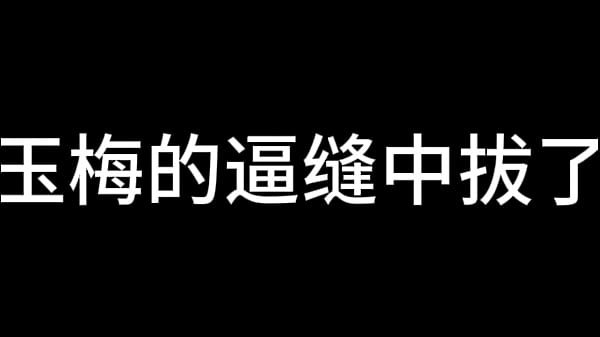 蓝天航空公司的空姐S01 E08