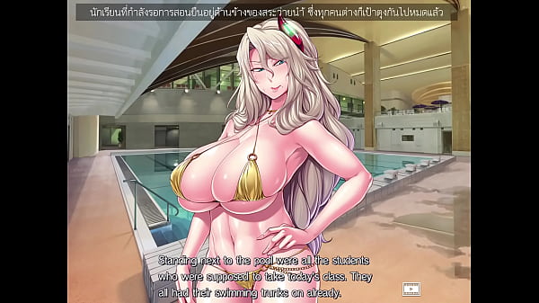 kangoku_academiaฉากสระว่ายนำ้แปลไทย