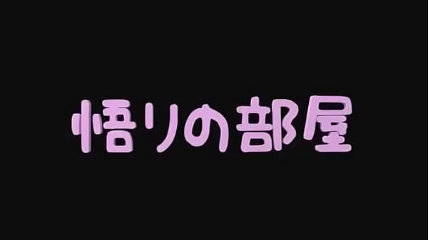 Nonton Arika Itachi thumbnail