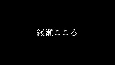 Nonton パート5【no.1オナサポ宣言！】サクッとヌケて、sexより気持ちイイ！ thumbnail