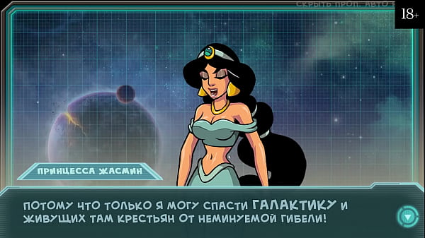 Прохождение игры Звёздный Канал 34 Часть 1