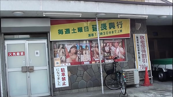 Several Fellows Masturbating Each Other iat the Nakamura Porn Cinema 