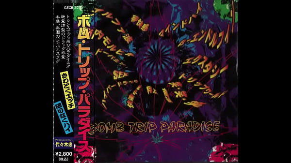 代々木忠 やり すぎ 全篇