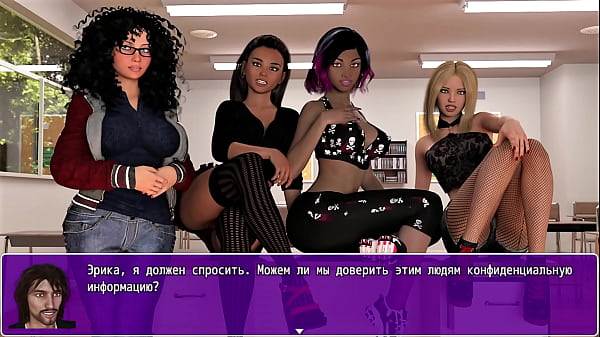 Проходження гри Анжеліка Початок Римейк Частина 7