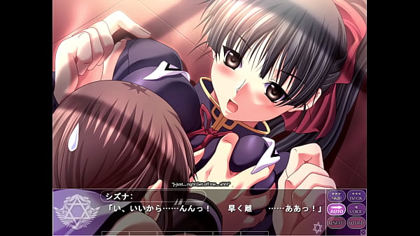 Magic Witch Shizuna 1 thumbnail