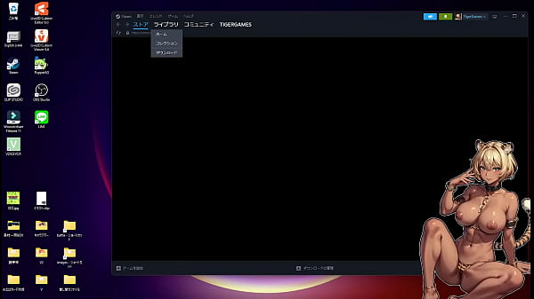 Nonton Gandam Self Modding thumbnail
