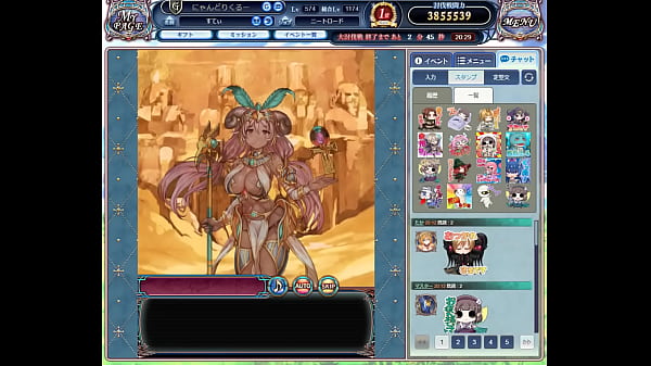 Nonton ドラプロ thumbnail