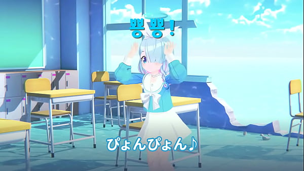 블루 아카이브 아로나 채널 12_토끼 아로나