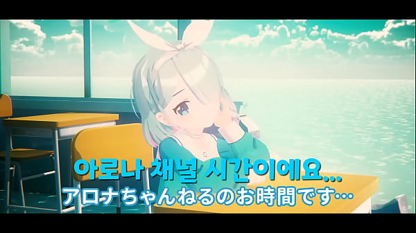 블루 아카이브아로나 채널 16 가을 타는 아로나