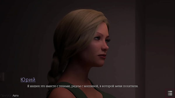 Проходження гри Із Заплющеними Очима Частина 2