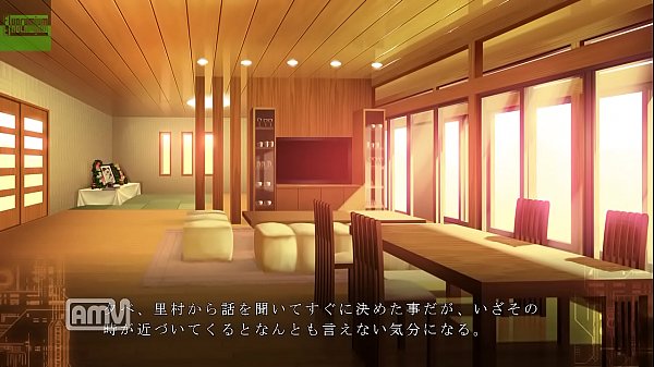 클로르뮴 는 게임을 시도했다 제 5 부_포르티시모_엑셋 제 32 화