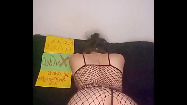 Nonton V&iacute;deo De Verificaci&oacute;n thumbnail