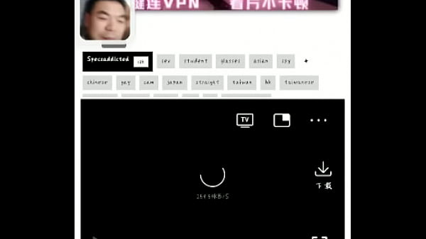 验证视频