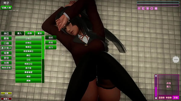 Nonton 無 thumbnail