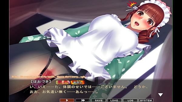 Maid_san to boin game_Hozuki_scene 2_English