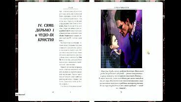 "the best bitch on the net" the new book by peter stone the husband and producer of aimee hot milf aimeparadise 