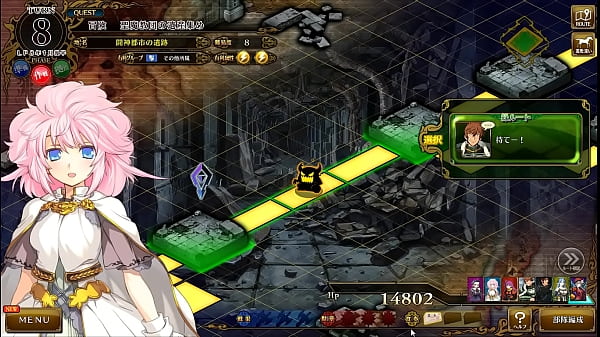 Visual Novel Rance10 Part62