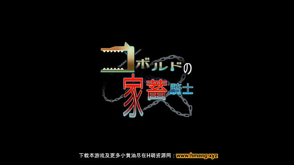 安卓直装黄油 狼人的家畜骑士