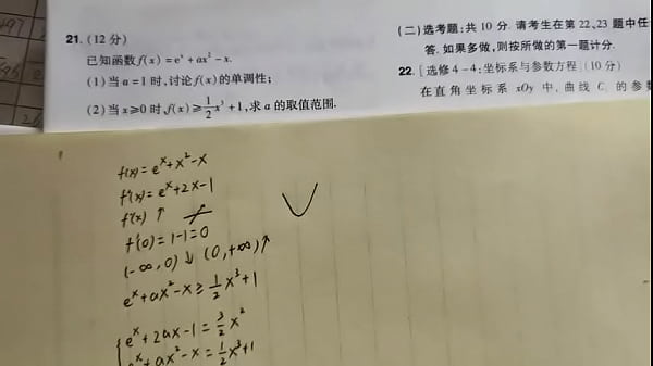 高考数学满分之路 
