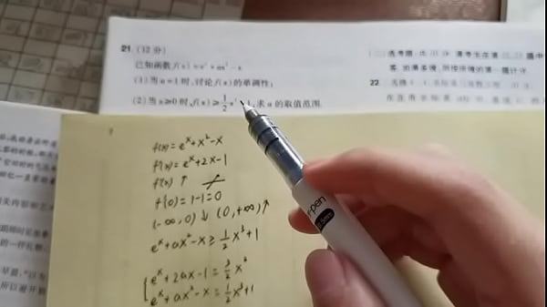 高考数学满分之路 