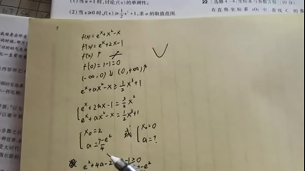 高考数学满分之路 