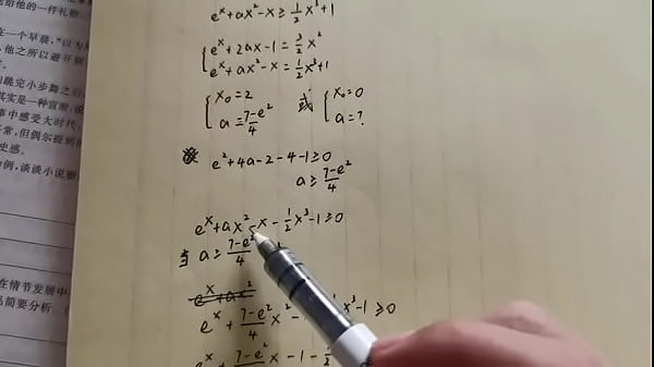 高考数学满分之路 