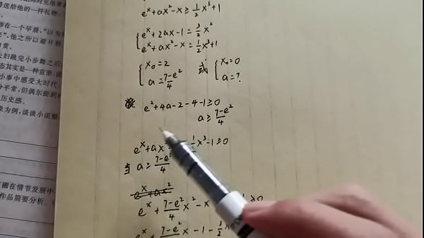 高考数学满分之路