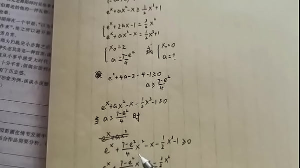 高考数学满分之路 