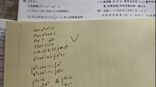 高考数学满分之路 