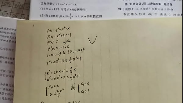 高考数学满分之路 